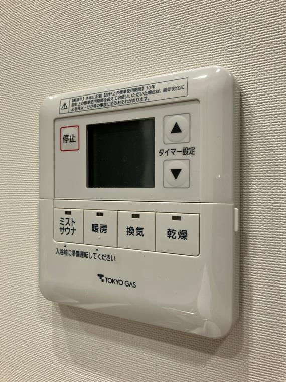 インプレスト東京八丁堀ル・サンクの設備