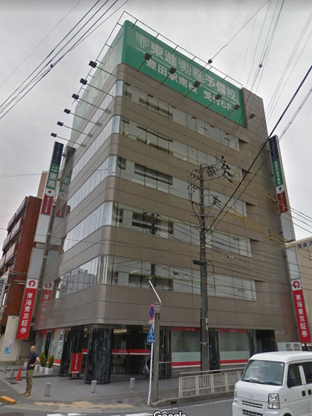 カシマゴ豊田ビル