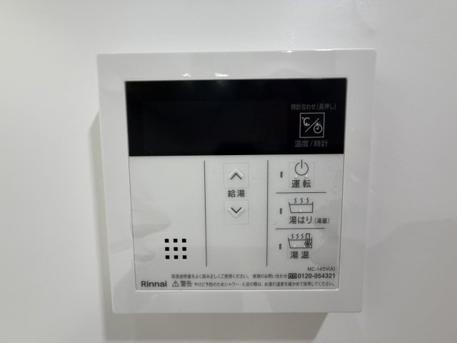 【設備】