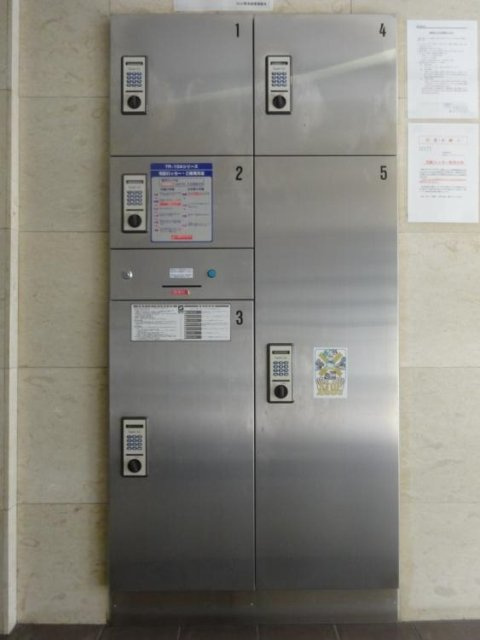 ディム東池袋のその他共用部分|宅配BOX