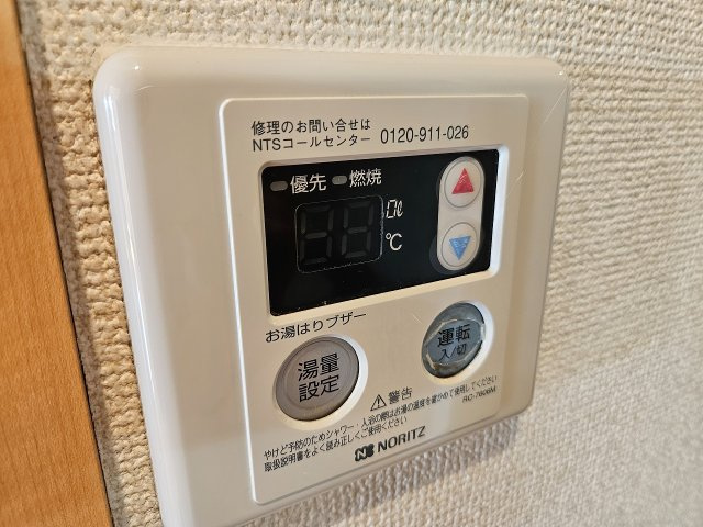 【内装】 | LaSante立川(ラサンテタチカワ)