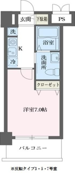 【間取り】 | LaSante立川(ラサンテタチカワ)