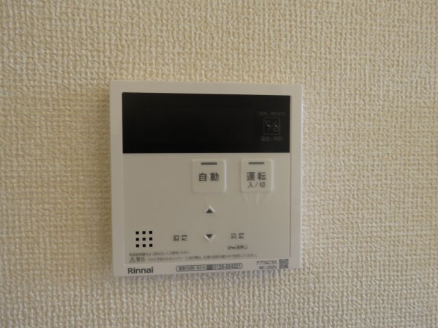 ロンサールⅡの設備