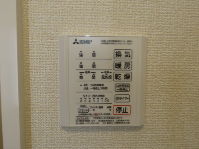 ロンサールⅡの設備
