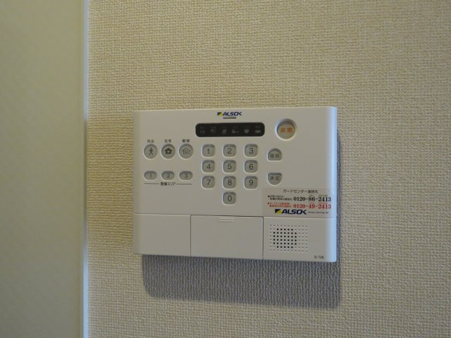 ロンサールⅡのセキュリティ|ALSOKセキュリティ