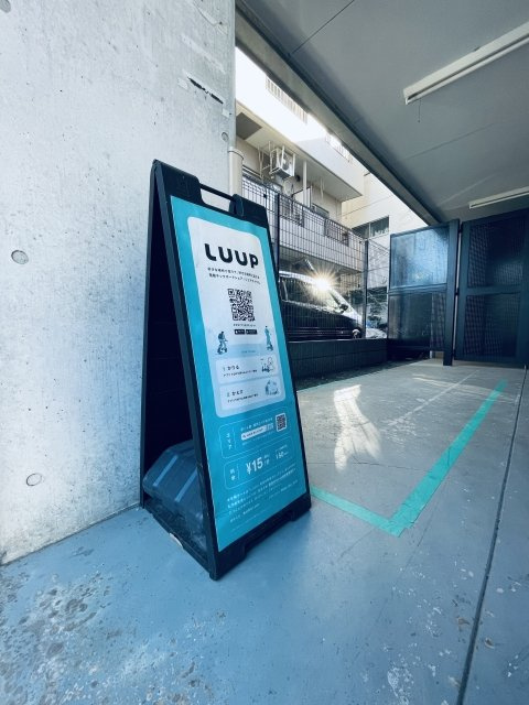 ディム東池袋のその他|LUUPポートあり