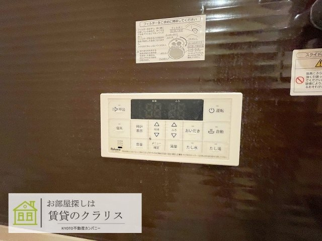 プレデコート西京極