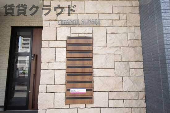 Orange　Sunsetのエントランス|毎日通るエントランスはこのようになっています