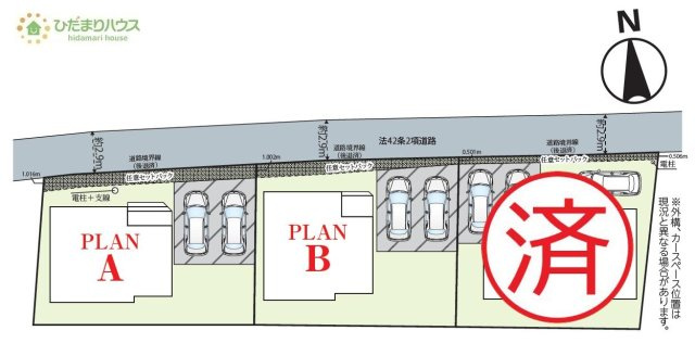 【区画図】 | 土浦市真鍋5丁目2086番　新築戸建　B号棟 | ご家族でお車に乗る方に！駐車場2台分あります！
（B号棟）