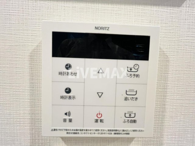 【設備】パークアクシス　新宿百人町