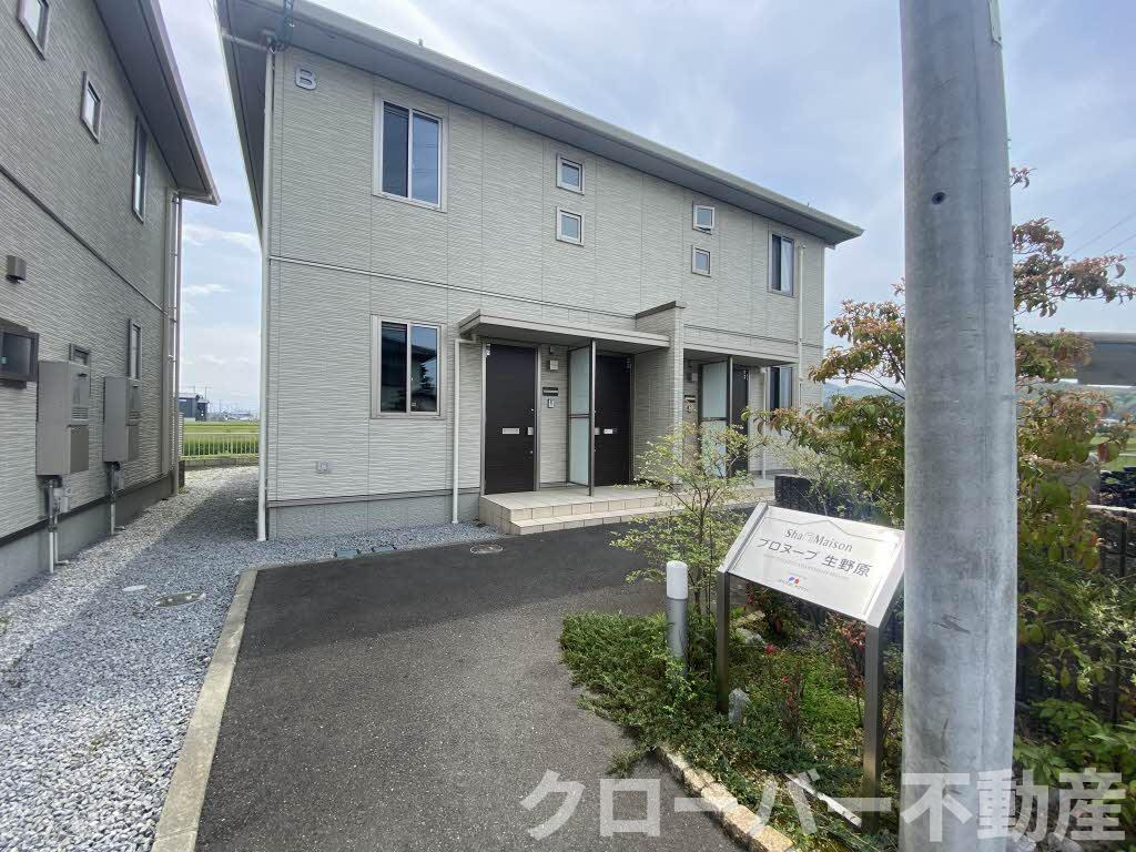 プロヌーブ生野原 B棟の外観