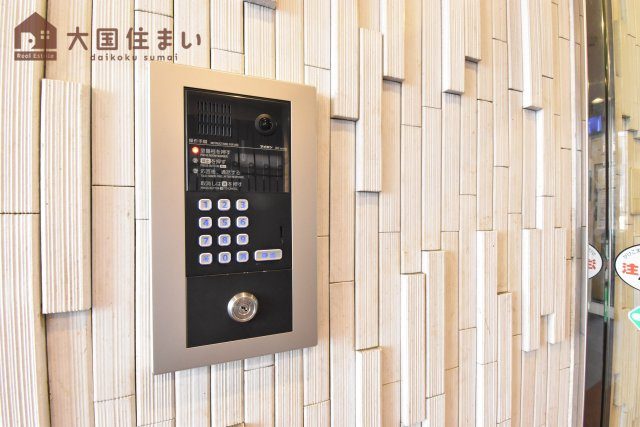 【その他共用部分】 | アームサミット