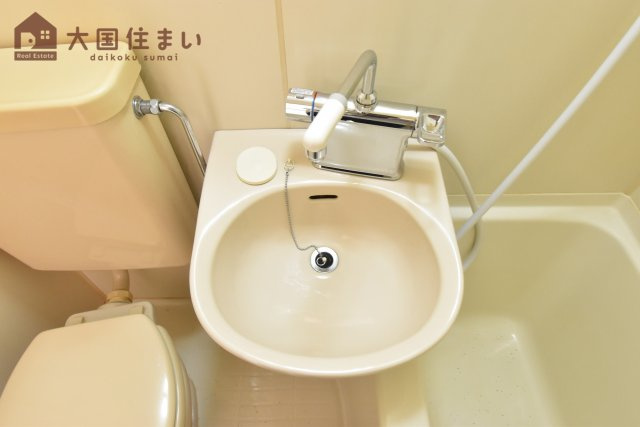 【洗面所】 | アームサミット