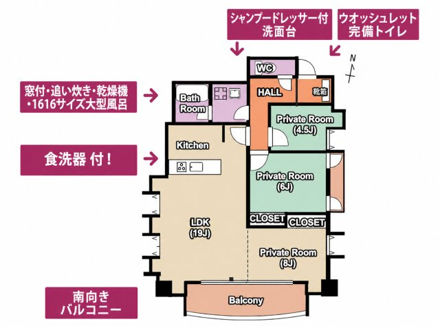 【間取り】 | ヴィラ・エンゲルストロイメ