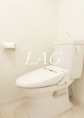 【トイレ】 | アメリカンリバティー吉祥寺 | トイレです。