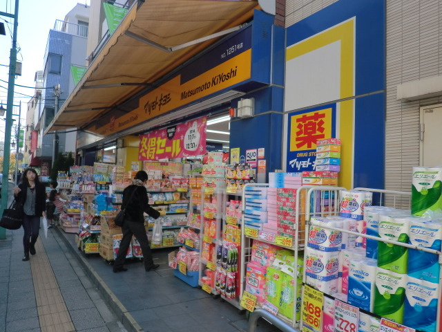 ＬＫフラットのその他|マツモトキヨシ菊名駅東口店