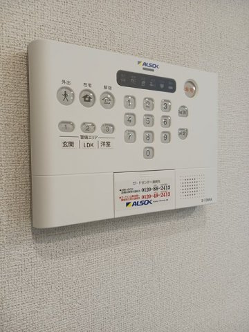 セレーノ・アロッジオのセキュリティ