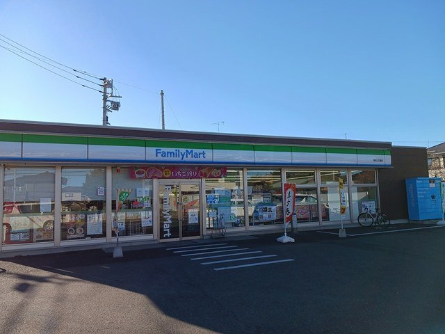 セレーノ・アロッジオの周辺|ファミリーマート野田上花輪店まで1274m