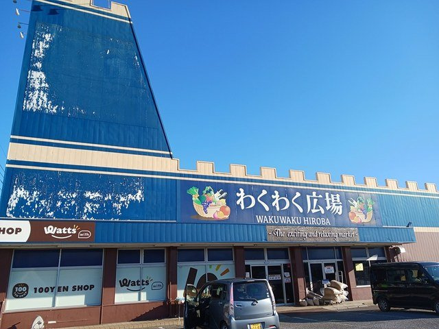 セレーノ・アロッジオの周辺|ワクワク広場野田店まで2002m
