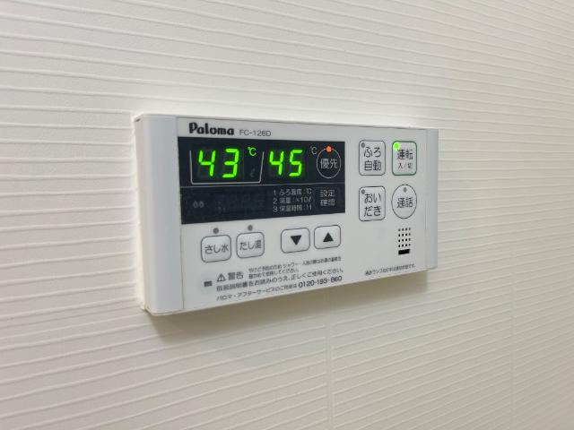 スターマインの設備|追い焚き給湯