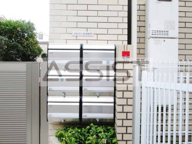メルベーユ中目黒のその他共用部分