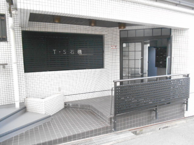 T・S石橋のエントランス