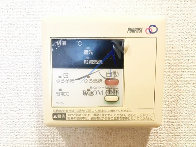 メゾンドリーム
