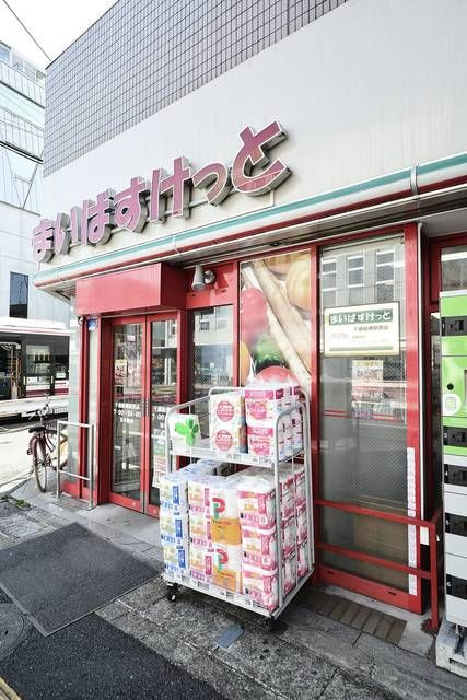 サングレース千歳台の周辺