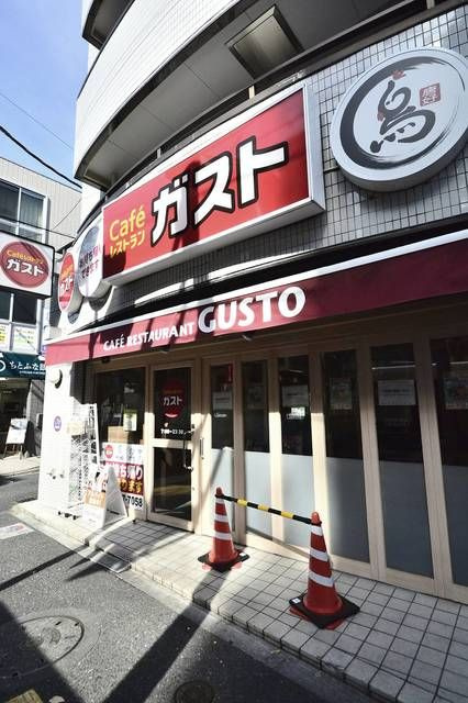 サングレース千歳台の周辺