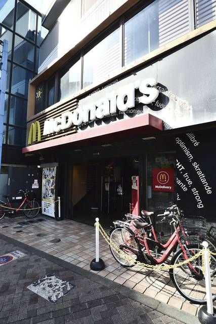 サングレース千歳台の周辺