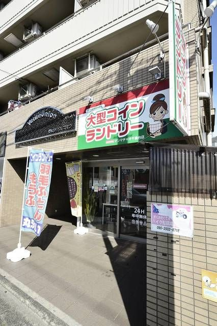 サングレース千歳台の周辺