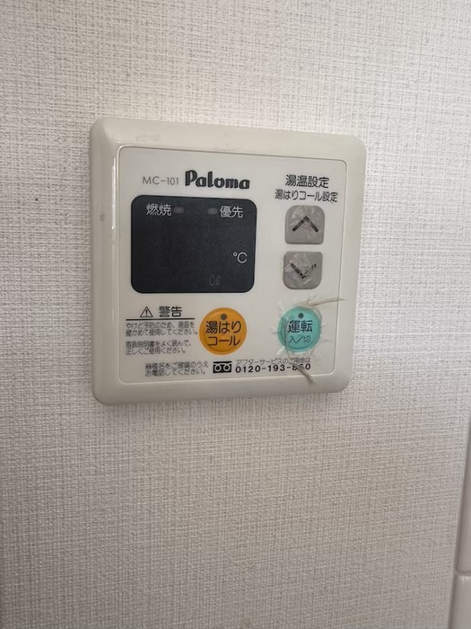 ハイム城山の設備