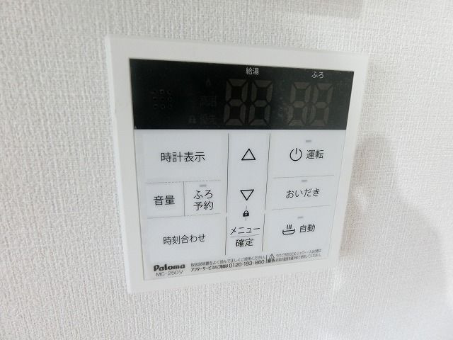 ResidenceTAKAMIYAの設備