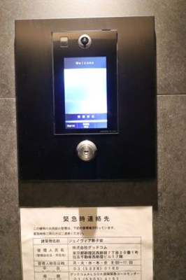 【セキュリティ】 | GENOVIA新子安
