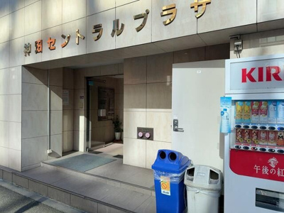 【エントランス】 | 神田セントラルプラザ
