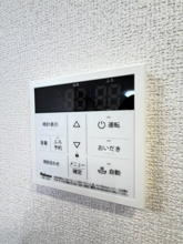 【設備】 | D-SOLACE末広4丁目
