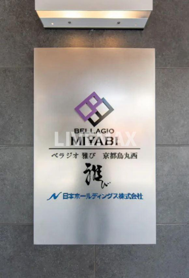 【その他】ベラジオ雅び京都烏丸西 