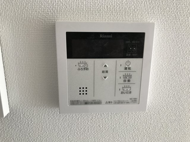 【設備】ドルフ聖護院 