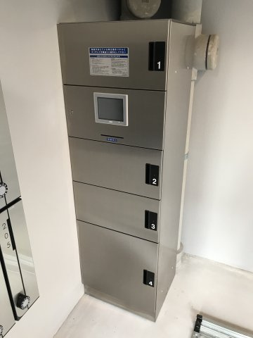 【その他共用部分】ドルフ聖護院 