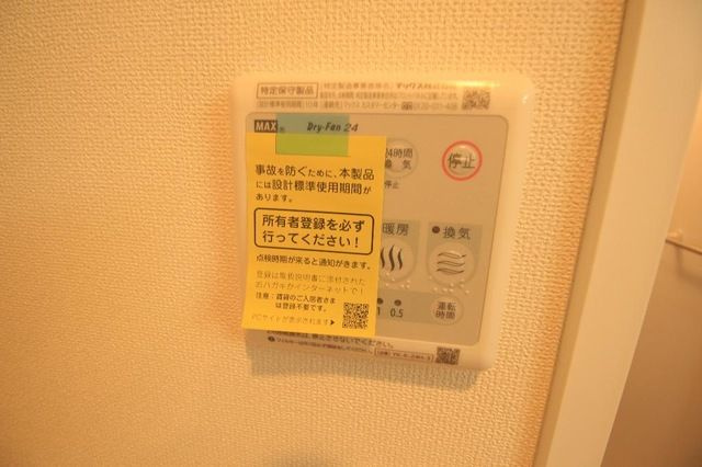 ＬｉｏｎａＥ・Ｆ(リオナイー・エフ)の設備