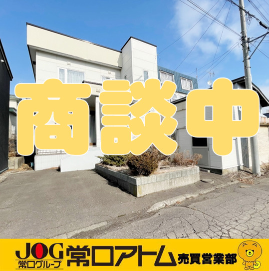 登別市常盤町2丁目8-3　中古住宅