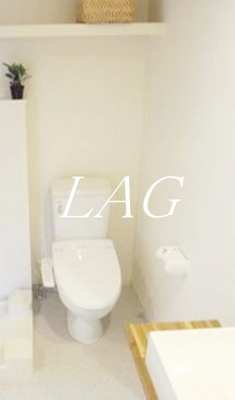 【トイレ】 | ブリッサ町田 | トイレです。