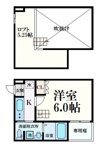 ※反転タイプ