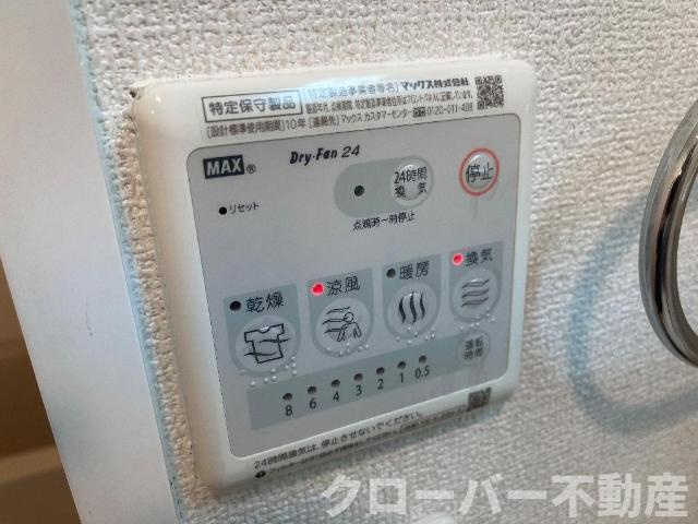ＭＭＳ　（エムエムエス）の設備|浴室乾燥機