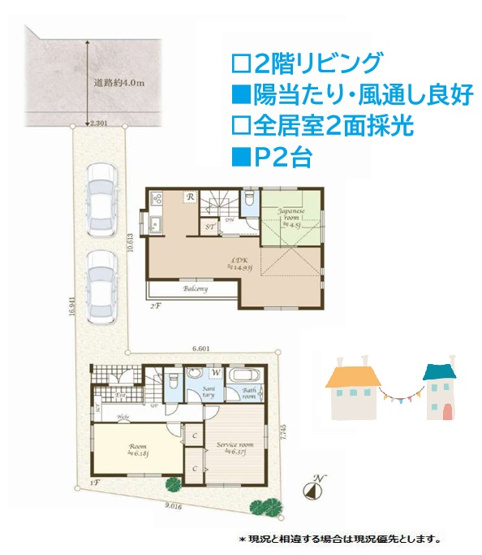 【間取り】 | 約4.9帖グルニエ付き2階リビング＆全居室2面採光の明るい住まい♪
室内大変キレイにお使いです！