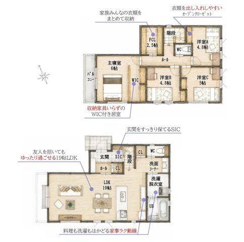東村山市諏訪町1丁目 限定1棟の間取り|2階建て4ＬＤＫ+カースペース
1階リビング+水回りを配した生活しやすい間取り
ＬＤＫは19帖の開放感あふれる空間です
