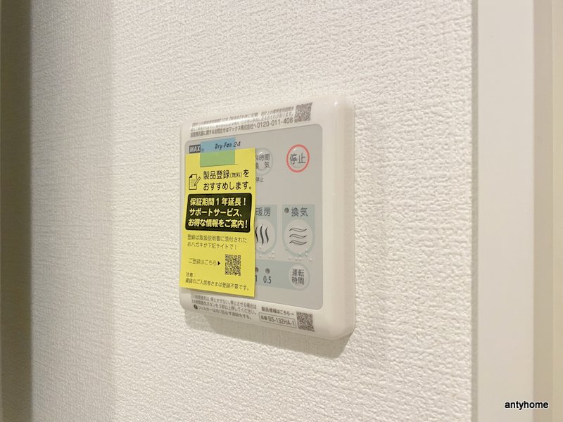 セレニテ難波グランデシュッド　仲介手数料無料の内装
