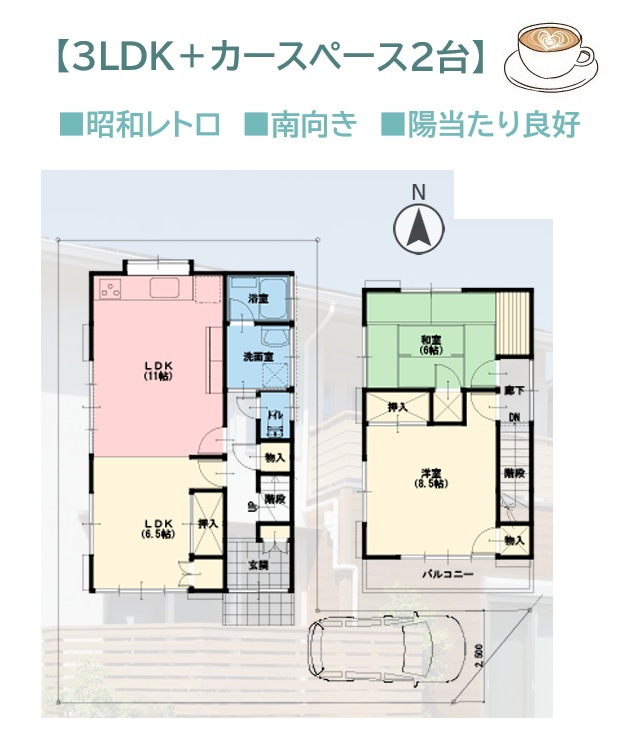 高座郡寒川町大曲　中古戸建　30.55坪の間取り|ご家族それぞれのプライベート空間も確保しやすい3LDK！　　　　　
家事効率アップにつながる水回り集中設計◎
