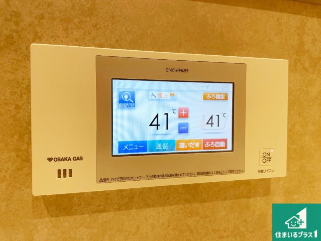 宝塚市中州　中古一戸建ての発電・温水設備|給湯器リモコン（浴室側）省エネタイプの給湯器でお湯はり・追い炊き自由自在！お子様から高齢者の方まで、みんなが操作しやすいボタン配置です。