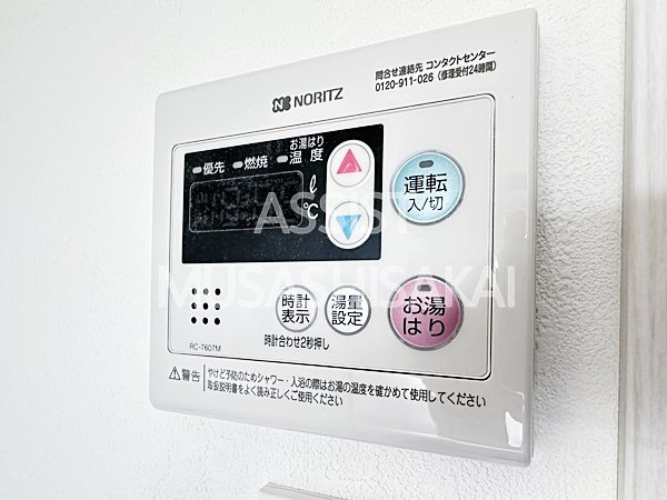 ダイアパレス武蔵境Ⅰの設備